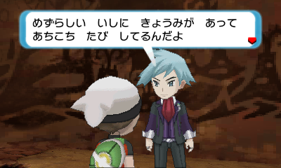 ダイゴ会話