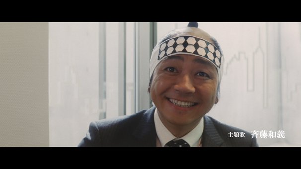 「タイムスリップ！ 堀部安兵衛」大森南朋さん