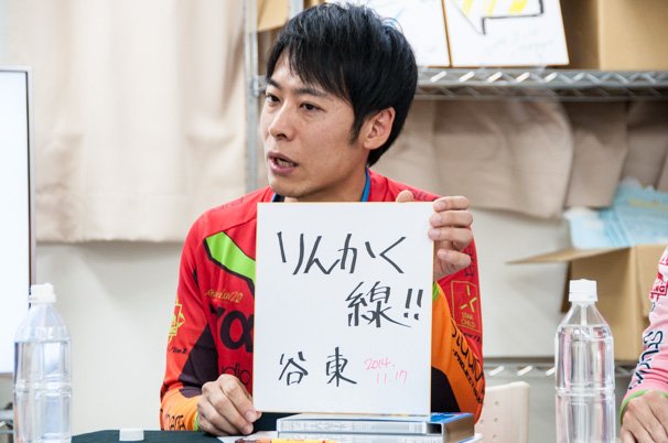 「りんかく線」を見せる谷さん
