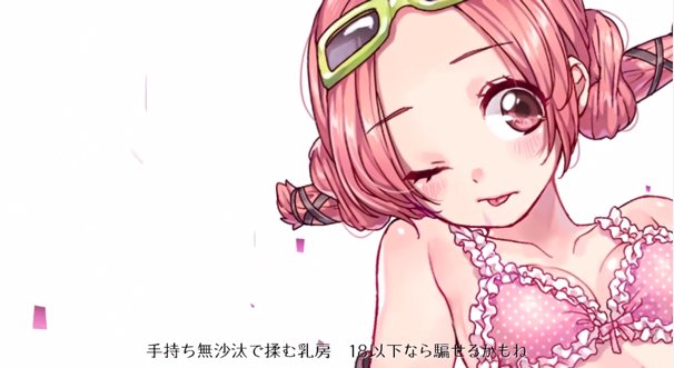 上原亜衣×incubus！REAL-remix