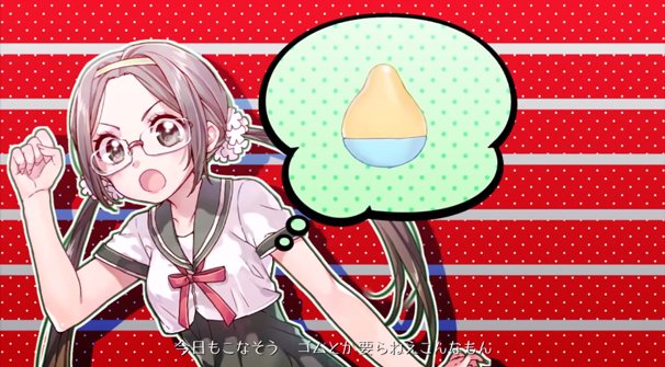 上原亜衣×incubus！REAL-remix