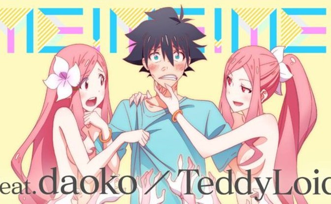 アニメ見本市3弾はteddyloid X Daoko X スタジオカラーのアニメmv Kai You Net