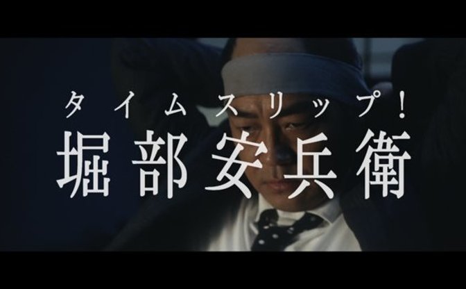 映画並みの実写 影絵アニメ 大森南朋演じる赤穂浪士がサラリーマンに Kai You Net