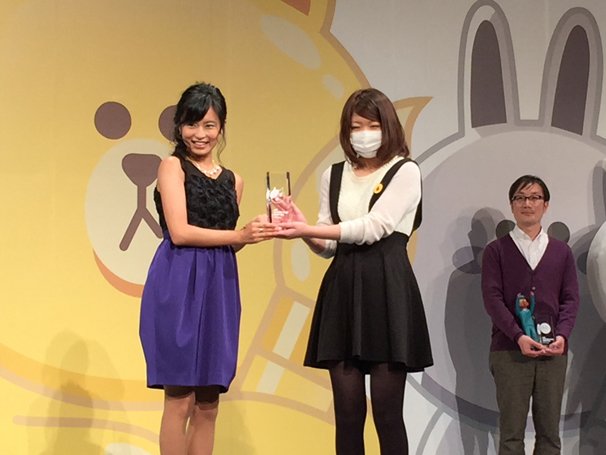 「LINE Creators Stamp AWARD」