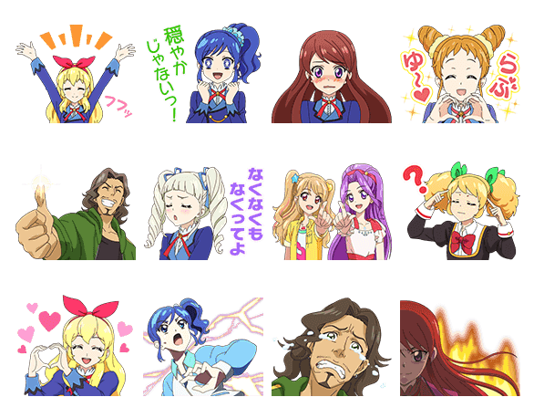 アイカツ！ LINEスタンプ2