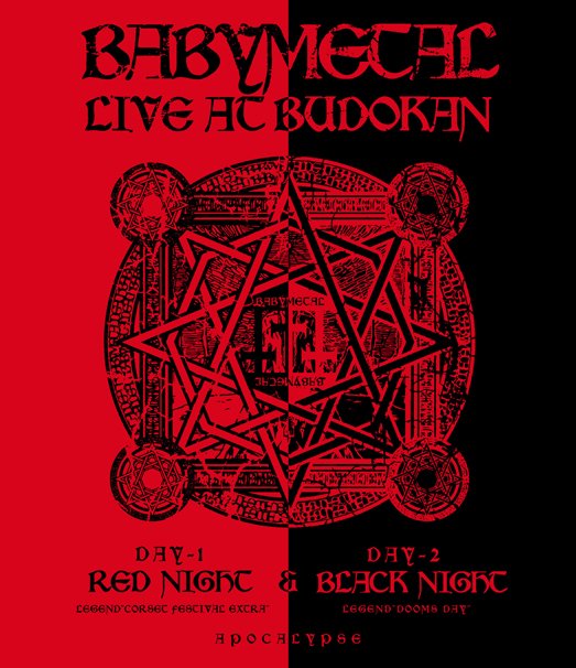 『LIVE AT BUDOKAN 〜RED NIGHT & BLACK NIGHT APOCALYPSE〜』