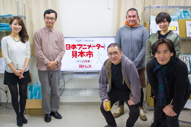 左から 司会 山田幸美さん アニメコンシェルジュ 氷川竜介さん 前列が監督 前田真宏さん 原案 キャラクターデザイン 本田雄さん 後列がsotte Bosseのナカムラヒロシさん Canaさんの画像 Kai You Net