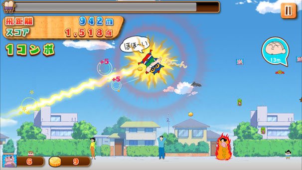 画像4: オナラで飛べ！ クレヨンしんちゃん初のスマホアプリが超爽快？