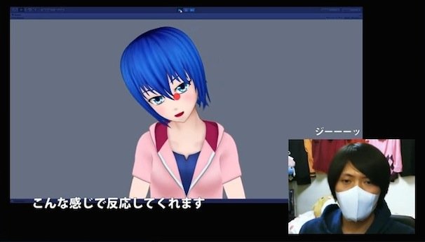 画像3: 視線入力技術ハンパない！  画面の向こう側の女の子と見つめ合うと…