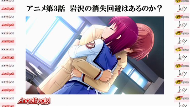 RE_ANIPLEX×Key-Presents新プロジェクト--Angel-Beats!新情報発表会-生中継---2014-12-22-20-00開始---ニコニコ生放送-(2)