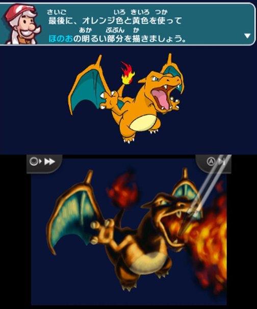 『ポケモンアートアカデミー』