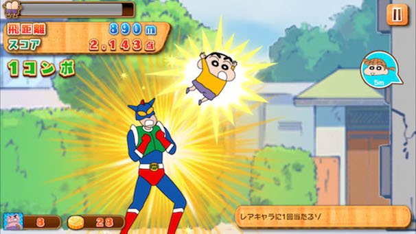 画像3: オナラで飛べ！ クレヨンしんちゃん初のスマホアプリが超爽快？