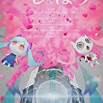 しぼう(初回生産限定盤)(DVD付)