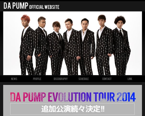 DA PUMP 公式Webサイトのスクリーンショット