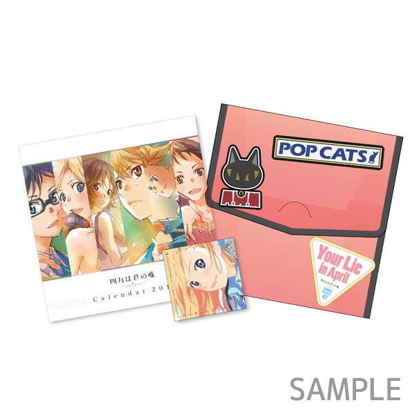 「四月は君の嘘」2クール目もよろしくお願いしますセット 会場限定特典：クリアケース付／（C）新川直司・講談社／「四月は君の嘘」製作委員会