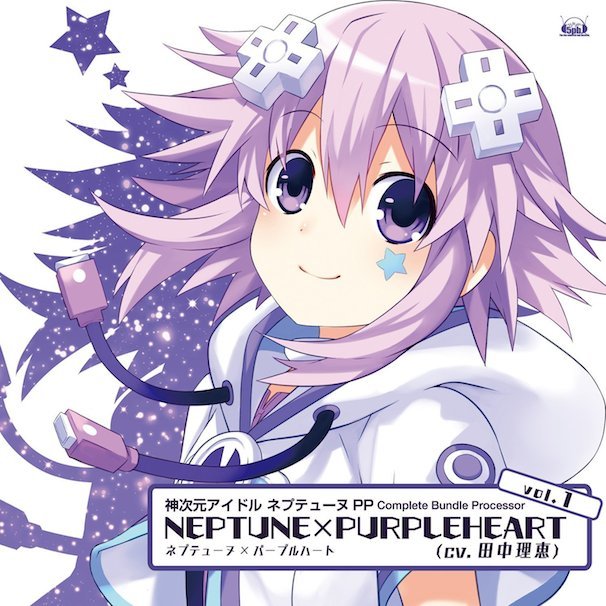 神次元アイドルネプテューヌPP Complete Bundle Processor vol.1