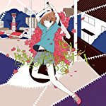 摩訶摩謌モノモノシー