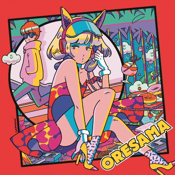 oresama4