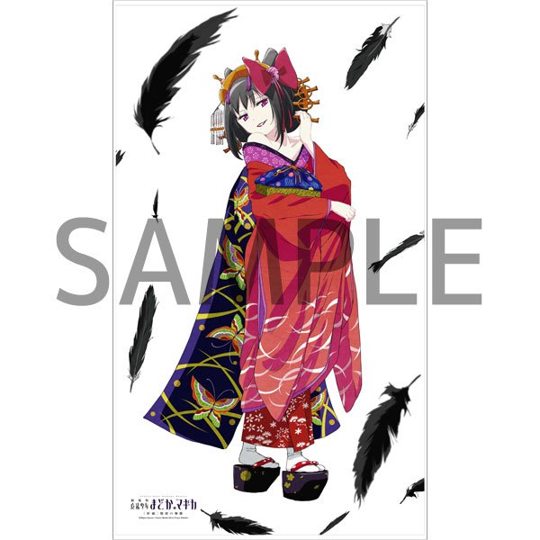 悪魔ほむら舞妓Ver. マルチクロス／（C）Magica Quartet / Aniplex・Madoka Movie Project Rebellion