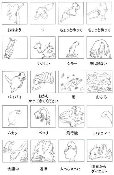 衝撃画像 小林ゆう画伯がlineスタンプ制作 声優の枠を越えた鬼才 Kai You Net