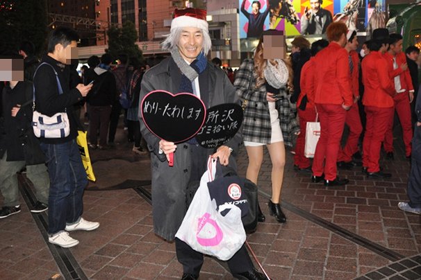 2014年12月25日 クリスマス様子@渋谷