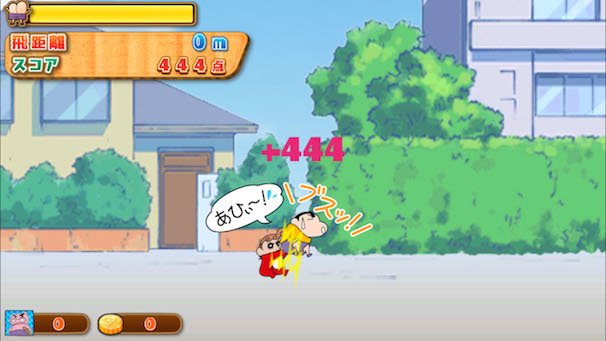画像2: オナラで飛べ！ クレヨンしんちゃん初のスマホアプリが超爽快？