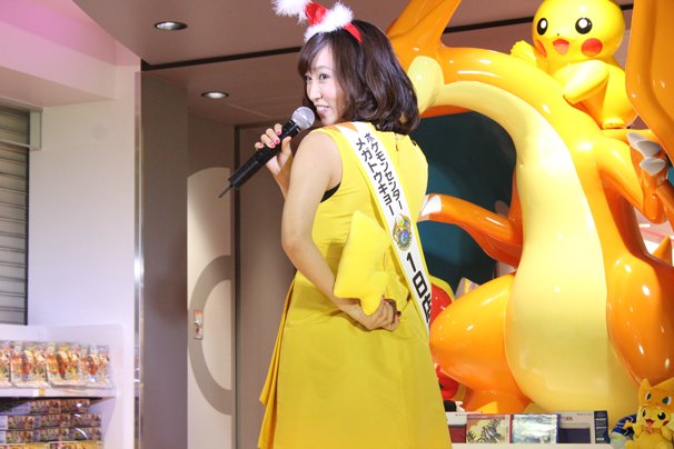 ポケモンセンターメガトウキョー