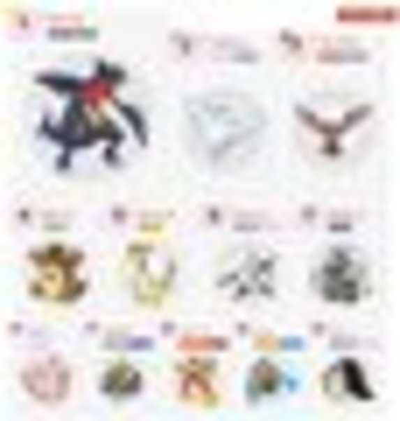 ポケモングローバルリンク で発表された総合ランキング 14年2月26日09 00時点 の画像 Kai You Net