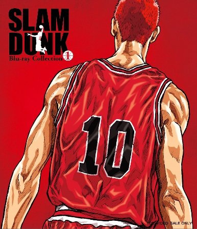 SLAM DUNK Blu-ray Collection