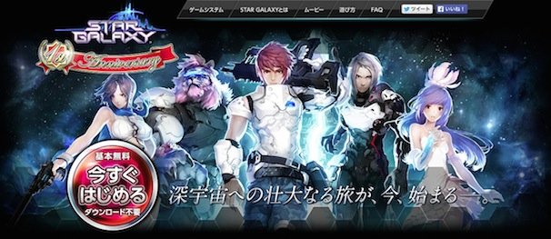 画像は公式サイトのスクリーンショット／（C）2012-2015 SQUARE ENIX CO., LTD.All Rights Reserved.