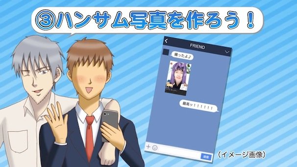 画像は公式PVのスクリーンショット/(C)Team YokkyuFuman | Tohoku Penet Inc.