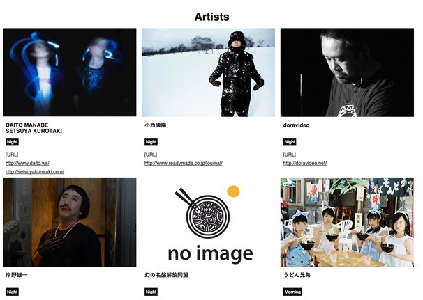 公式Webサイトのスクリーンショット