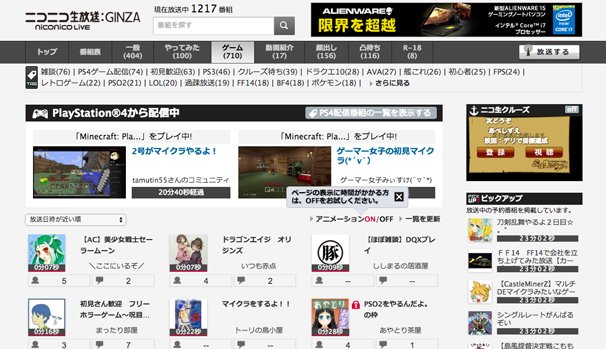 RE_放送中の番組--ニコニコ生放送-(1)