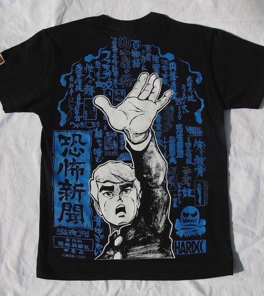 チャンピオンブルー