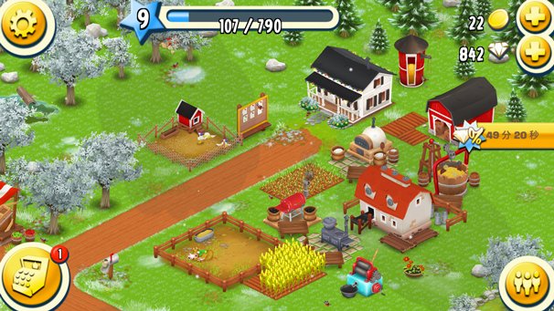 「ヘイ・デイ」