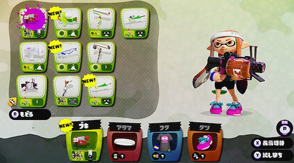 『Splatoon（スプラトゥーン）』スクリーンショット／公式サイトより