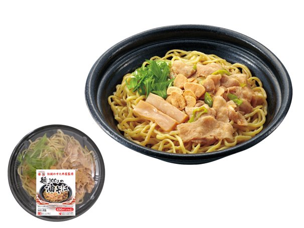 「麺300gの油そば」
