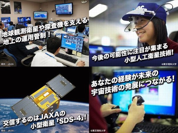 タウンワーク求人ページ