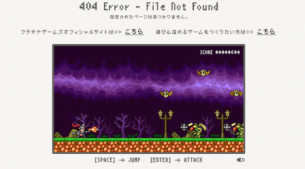ジャンプと攻撃だけの8bitゲームが話題！ ベヨネッタ新作がWeb上で公開