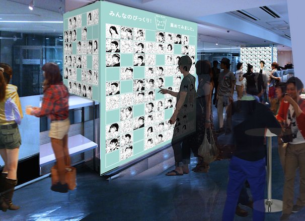 ふんわり鏡月しそレモン 　のんで、びっくり！ふんわりBAR