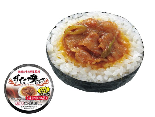 飯テロ 伝説のすた丼とタレがコンビニで買えるぞおおお Kai You Net