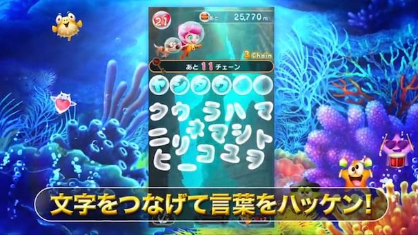 画像はプロモーショーンムービーのキャプチャ/(C)GungHo Online Entertainment, Inc. All Rights Reserved.