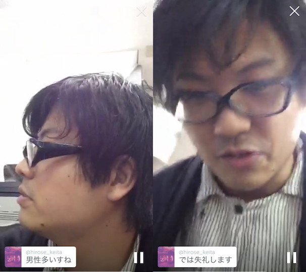 「Periscope」試してみた