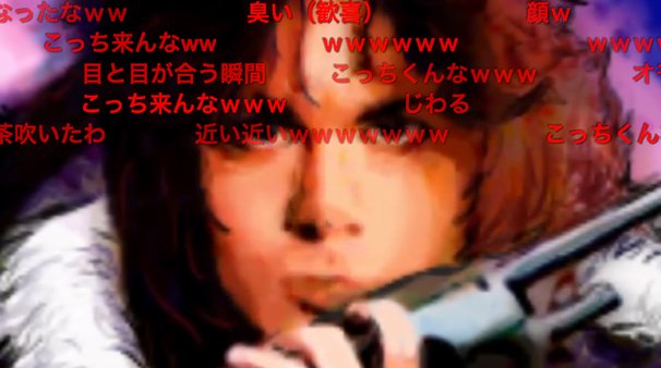 「ドラゲナイ」を「クサメタル」にしたら名曲になったｗｗｗｗｗｗｗｗ---ニコニコ動画-GINZA-(1)