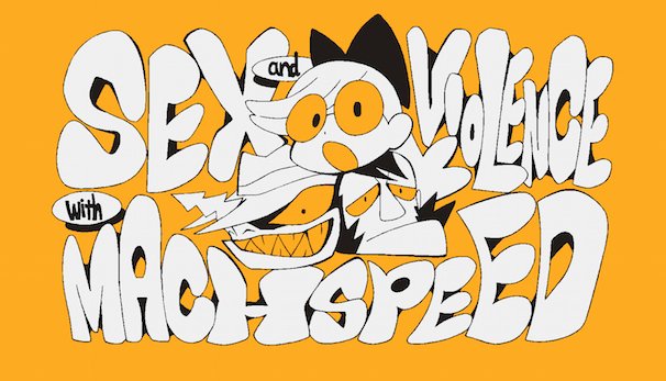 『Sex&amp;VIOLENCE with MACHSPEED』キービジュアル ／(c) nihon animator mihonichi LLP.