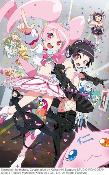 アニメ『6HP』イメージビジュアル