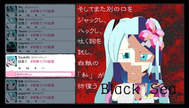 画像はすべて動画のキャプチャ