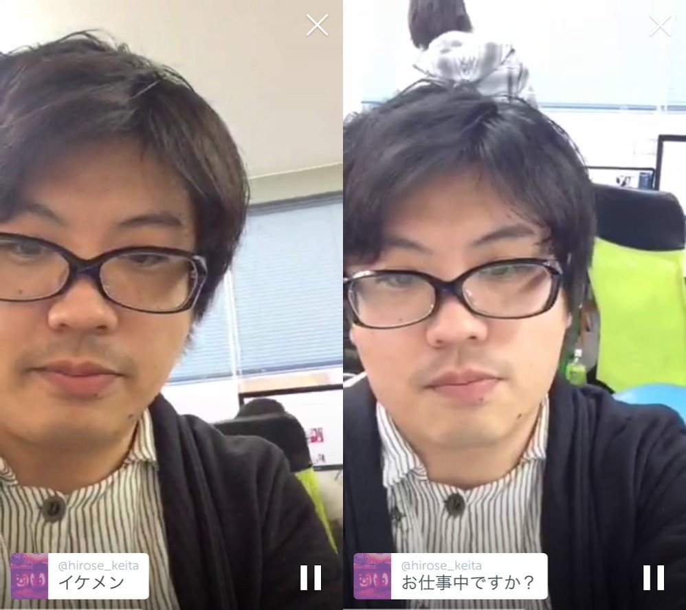 「Periscope」試してみた