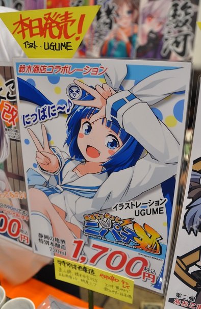 にぱこ