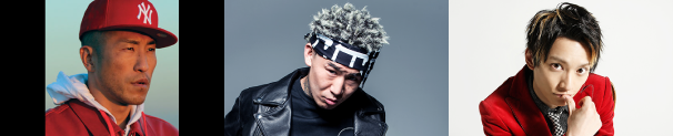 西成、ANARCHY、SKY-HI
